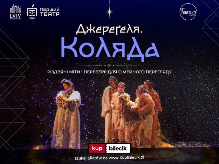 Джереґеля. Коляда - Spektakl w języku ukraińskim: Święto kolędy, na które wszyscy czekamy!